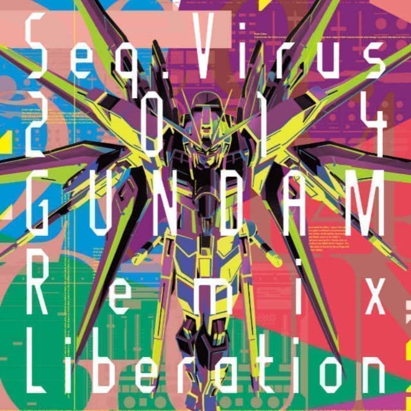 Seq. Virus 2014 GUNDAM Remix Liberation