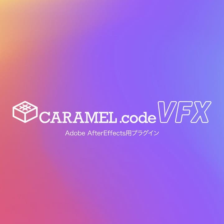 CARAMEL.code VFX